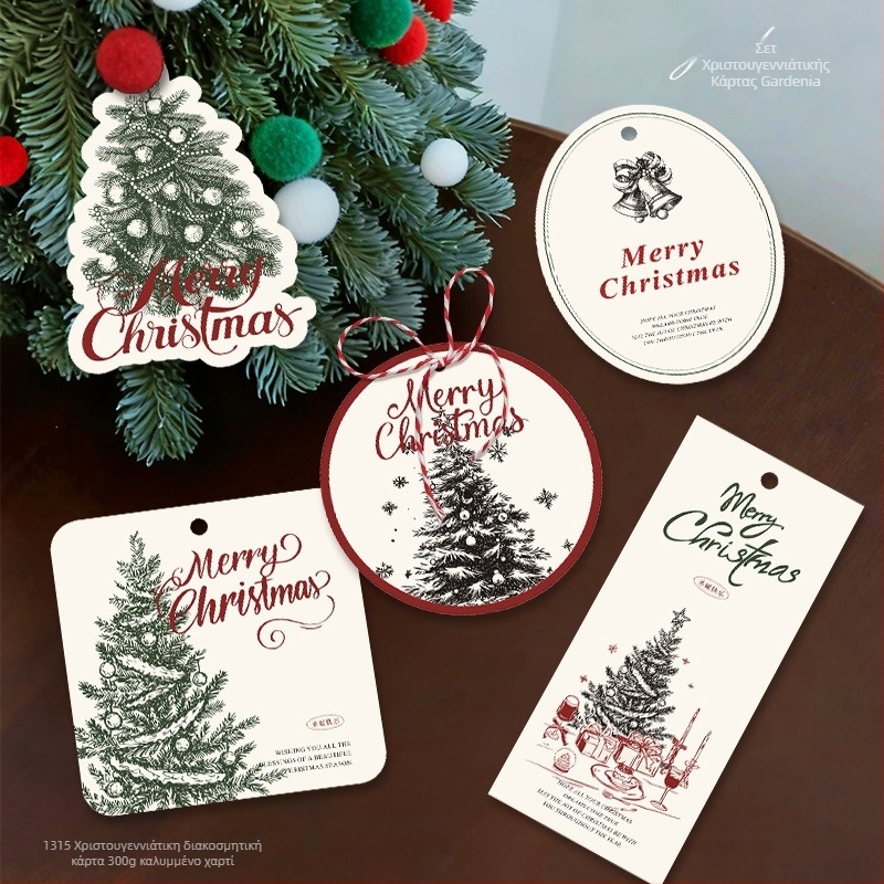 Χριστουγεννιάτικη ευχετήρια κάρτα — Gardenia Card Collection; χαρτί επικαλυμένο, τετράχρωμη εκτύπωση, απλό και μοντέρνο στυλ