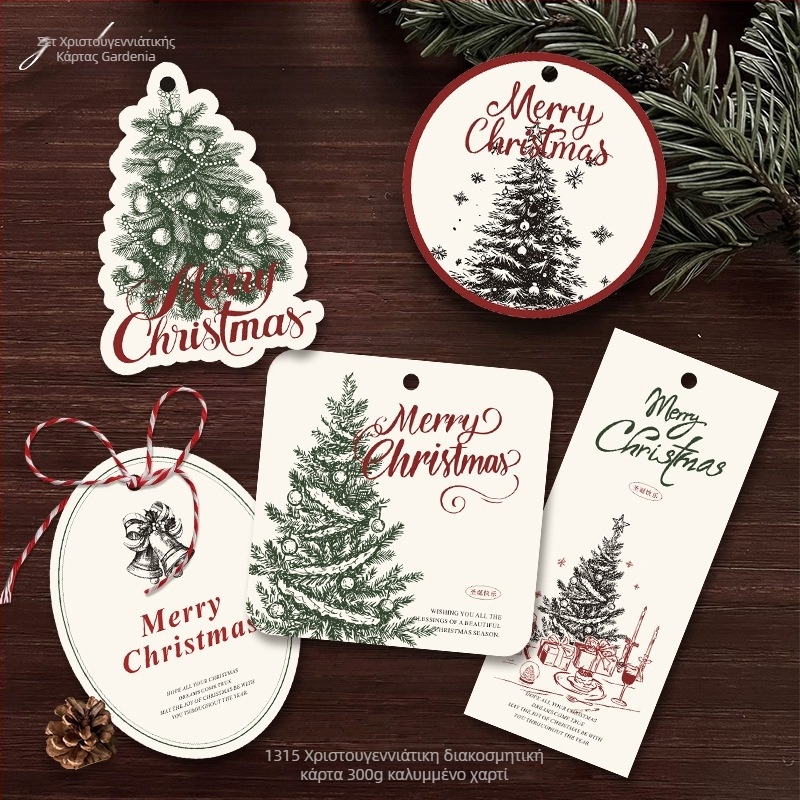 Χριστουγεννιάτικη ευχετήρια κάρτα — Gardenia Card Collection; χαρτί επικαλυμένο, τετράχρωμη εκτύπωση, απλό και μοντέρνο στυλ