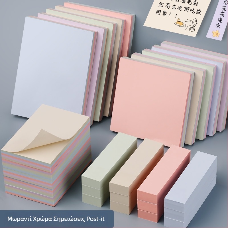 Αυτοκόλλητες σημειώσεις με μακριές ετικέτες ευρετηρίου – 100 φύλλα, κάλυμμα από παχύτερο χαρτί, 0,044 kg, βασική συσκευασία, Chuangyi