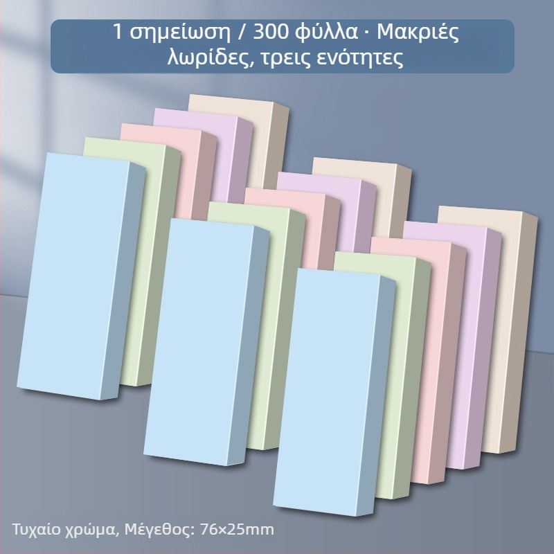 Αυτοκόλλητες σημειώσεις με μακριές ετικέτες ευρετηρίου – 100 φύλλα, κάλυμμα από παχύτερο χαρτί, 0,044 kg, βασική συσκευασία, Chuangyi