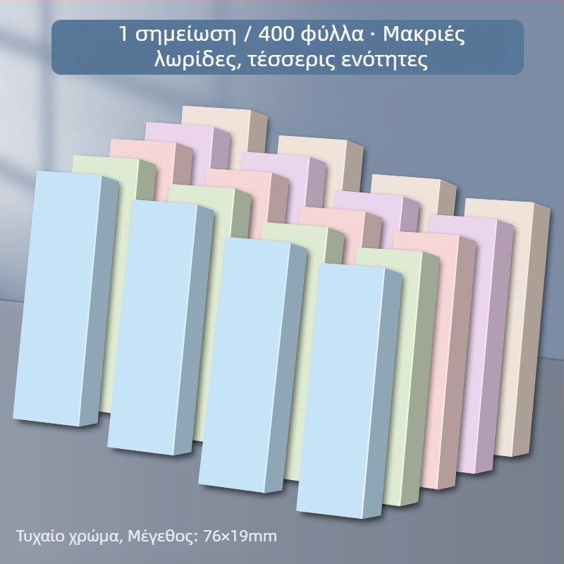 Αυτοκόλλητες σημειώσεις με μακριές ετικέτες ευρετηρίου – 100 φύλλα, κάλυμμα από παχύτερο χαρτί, 0,044 kg, βασική συσκευασία, Chuangyi