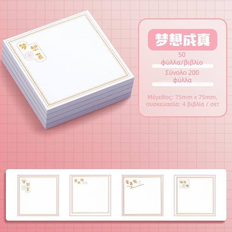 Αυτοκόλλητες σημειώσεις με μακριές ετικέτες ευρετηρίου – 100 φύλλα, κάλυμμα από παχύτερο χαρτί, 0,044 kg, βασική συσκευασία, Chuangyi