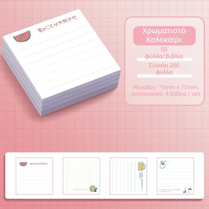 Αυτοκόλλητες σημειώσεις με μακριές ετικέτες ευρετηρίου – 100 φύλλα, κάλυμμα από παχύτερο χαρτί, 0,044 kg, βασική συσκευασία, Chuangyi