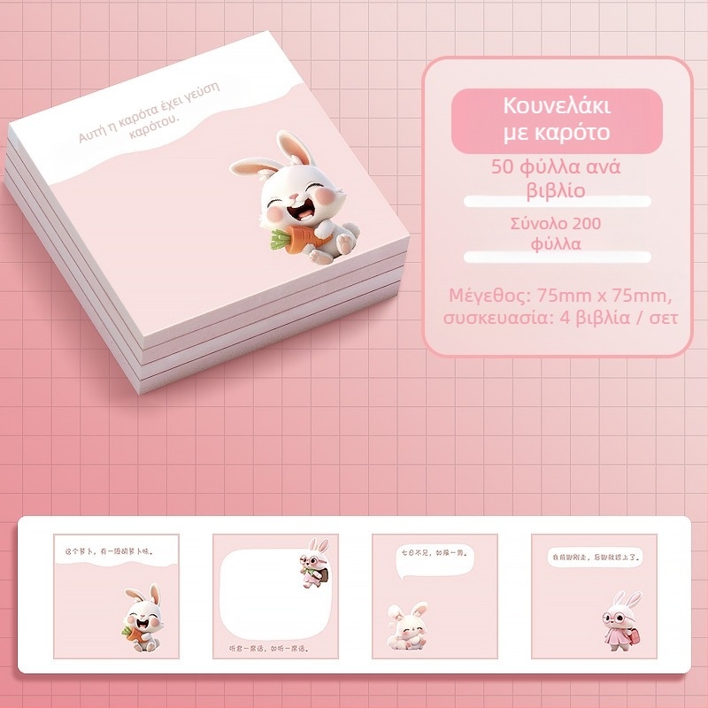 Αυτοκόλλητες σημειώσεις με μακριές ετικέτες ευρετηρίου – 100 φύλλα, κάλυμμα από παχύτερο χαρτί, 0,044 kg, βασική συσκευασία, Chuangyi