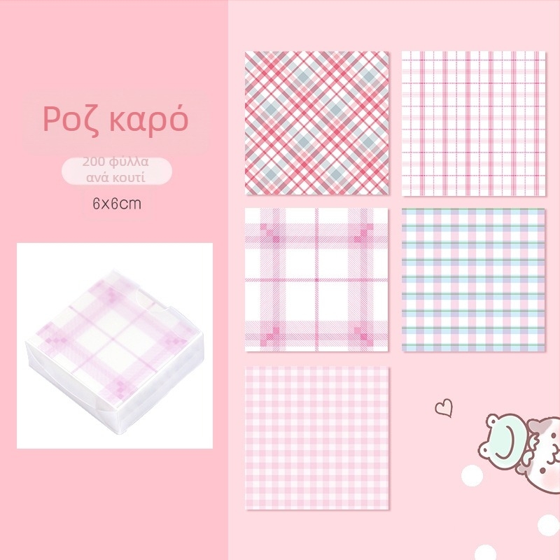 Σημειώσεις με πλέγμα για planners, 200 φύλλα, έτοιμα για κόλληση, σε μορφή τούβλου, για φοιτητές