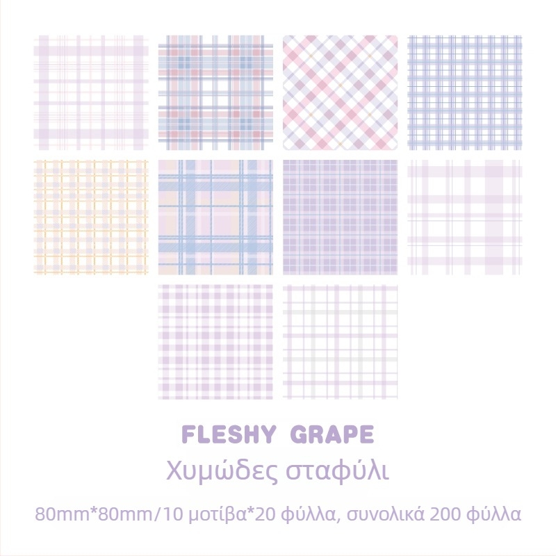 Σημειώσεις με πλέγμα για planners, 200 φύλλα, έτοιμα για κόλληση, σε μορφή τούβλου, για φοιτητές