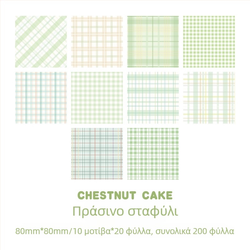 Σημειώσεις με πλέγμα για planners, 200 φύλλα, έτοιμα για κόλληση, σε μορφή τούβλου, για φοιτητές