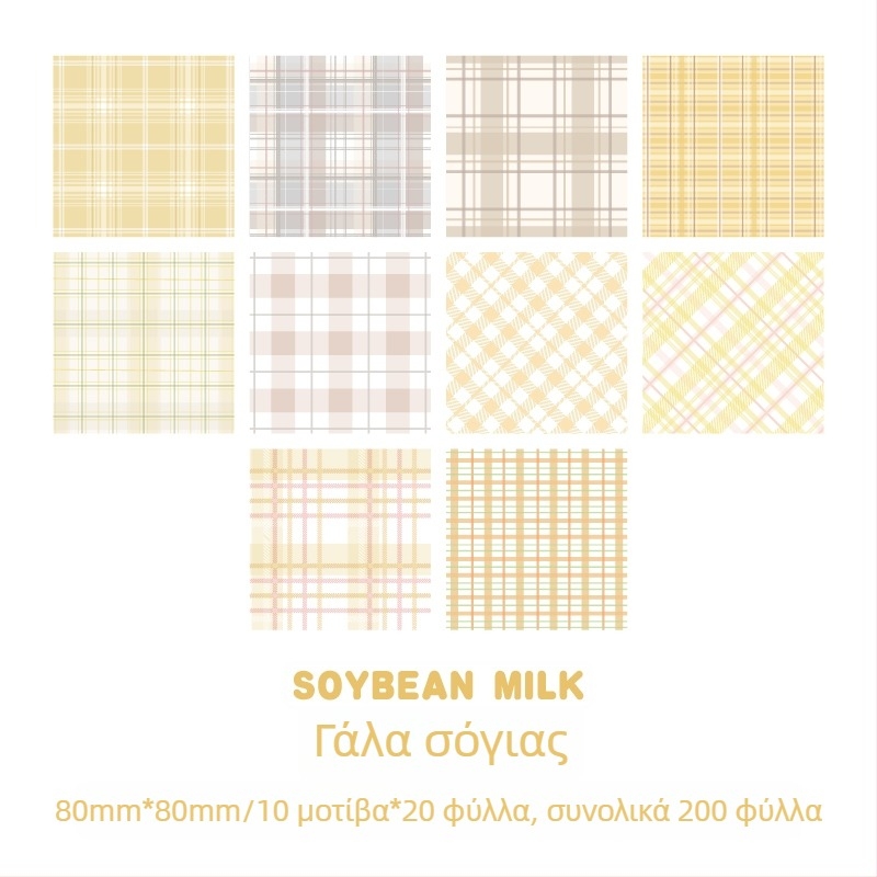 Σημειώσεις με πλέγμα για planners, 200 φύλλα, έτοιμα για κόλληση, σε μορφή τούβλου, για φοιτητές