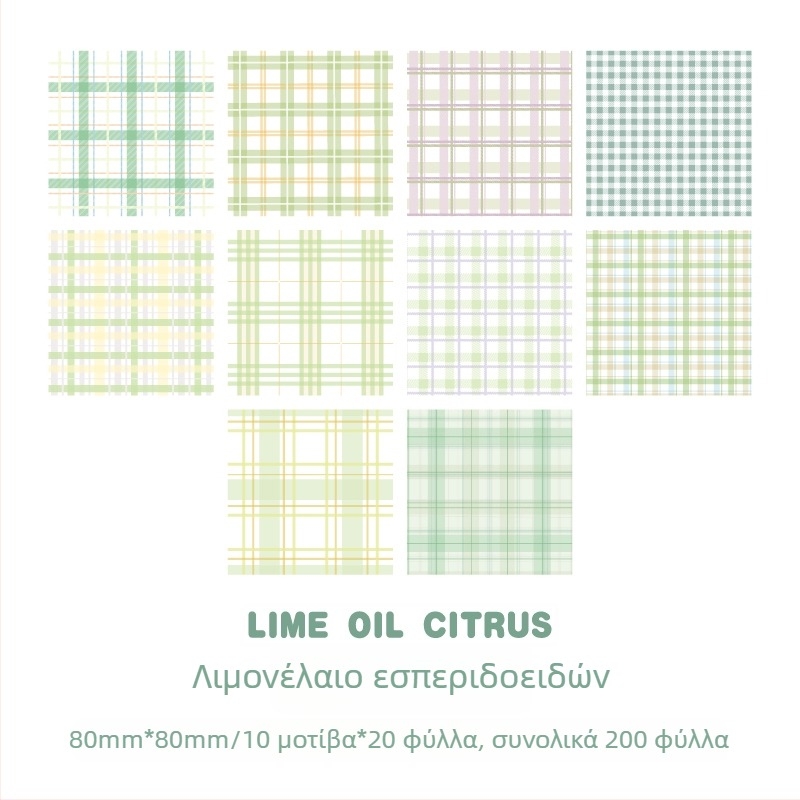 Σημειώσεις με πλέγμα για planners, 200 φύλλα, έτοιμα για κόλληση, σε μορφή τούβλου, για φοιτητές