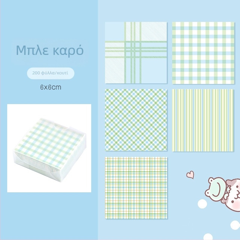 Σημειώσεις με πλέγμα για planners, 200 φύλλα, έτοιμα για κόλληση, σε μορφή τούβλου, για φοιτητές