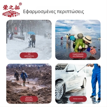 Ανδρικά μποτάκια βροχής από καουτσούκ και πλαστικό, αδιάβροτα, ανθεκτικά σε οξέα και αλκάλια, ανθεκτικά σε λάδια, PVC με επένδυση από χημικές ίνες που στεγνώνει γρήγορα, μεσαίο ύψος