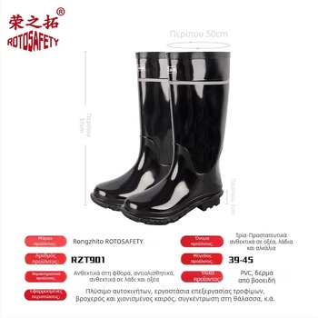 Ανδρικά μποτάκια βροχής από καουτσούκ και πλαστικό, αδιάβροτα, ανθεκτικά σε οξέα και αλκάλια, ανθεκτικά σε λάδια, PVC με επένδυση από χημικές ίνες που στεγνώνει γρήγορα, μεσαίο ύψος
