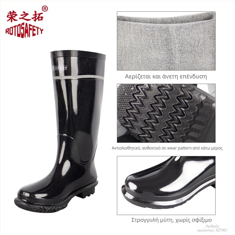 Ανδρικά μποτάκια βροχής από καουτσούκ και πλαστικό, αδιάβροτα, ανθεκτικά σε οξέα και αλκάλια, ανθεκτικά σε λάδια, PVC με επένδυση από χημικές ίνες που στεγνώνει γρήγορα, μεσαίο ύψος