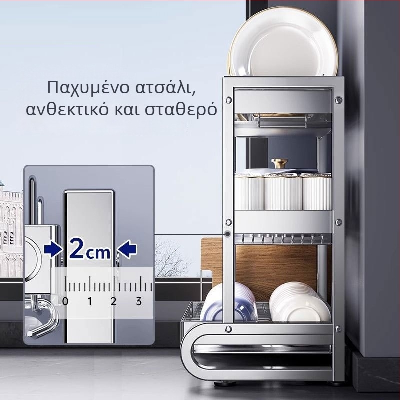 Ράφι αποθήκευσης πιάτων από ανοξείδωτο ατσάλι 304 με δυνατότητα αποστράγγισης, φορητός πολυλειτουργικός οργανωτής κουζίνας