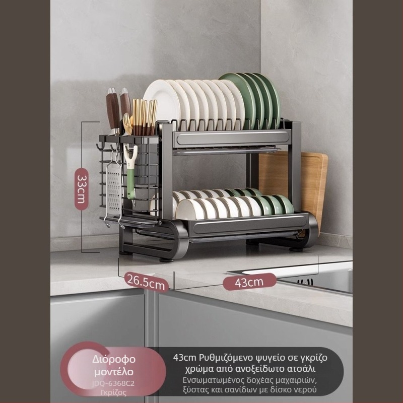 Ράφι αποθήκευσης πιάτων από ανοξείδωτο ατσάλι 304 με δυνατότητα αποστράγγισης, φορητός πολυλειτουργικός οργανωτής κουζίνας