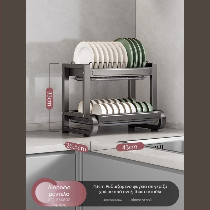 Ράφι αποθήκευσης πιάτων από ανοξείδωτο ατσάλι 304 με δυνατότητα αποστράγγισης, φορητός πολυλειτουργικός οργανωτής κουζίνας
