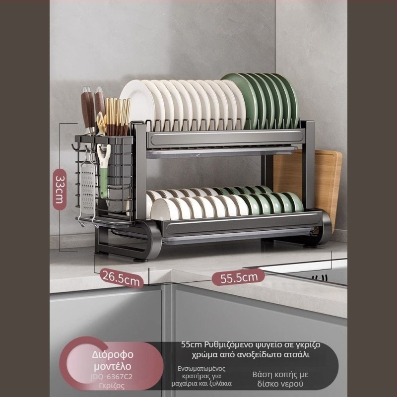 Ράφι αποθήκευσης πιάτων από ανοξείδωτο ατσάλι 304 με δυνατότητα αποστράγγισης, φορητός πολυλειτουργικός οργανωτής κουζίνας