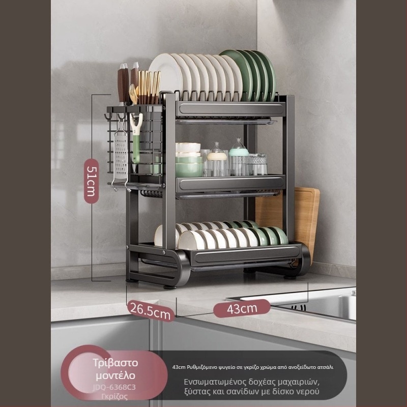Ράφι αποθήκευσης πιάτων από ανοξείδωτο ατσάλι 304 με δυνατότητα αποστράγγισης, φορητός πολυλειτουργικός οργανωτής κουζίνας
