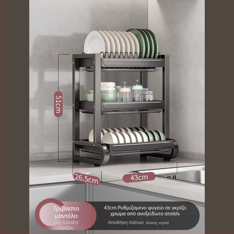 Ράφι αποθήκευσης πιάτων από ανοξείδωτο ατσάλι 304 με δυνατότητα αποστράγγισης, φορητός πολυλειτουργικός οργανωτής κουζίνας