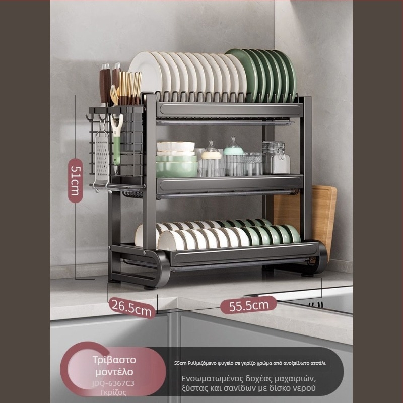 Ράφι αποθήκευσης πιάτων από ανοξείδωτο ατσάλι 304 με δυνατότητα αποστράγγισης, φορητός πολυλειτουργικός οργανωτής κουζίνας