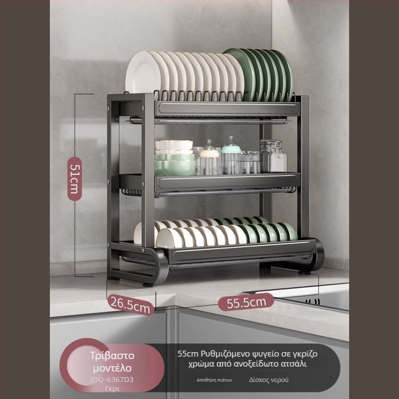 Ράφι αποθήκευσης πιάτων από ανοξείδωτο ατσάλι 304 με δυνατότητα αποστράγγισης, φορητός πολυλειτουργικός οργανωτής κουζίνας