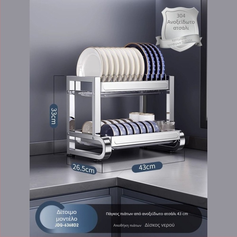 Ράφι αποθήκευσης πιάτων από ανοξείδωτο ατσάλι 304 με δυνατότητα αποστράγγισης, φορητός πολυλειτουργικός οργανωτής κουζίνας