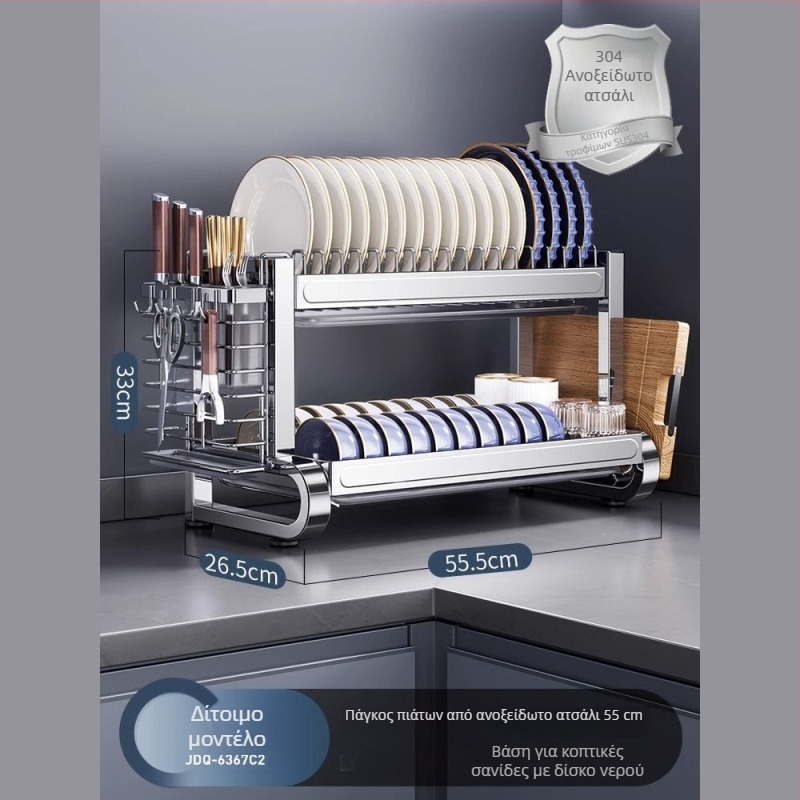 Ράφι αποθήκευσης πιάτων από ανοξείδωτο ατσάλι 304 με δυνατότητα αποστράγγισης, φορητός πολυλειτουργικός οργανωτής κουζίνας