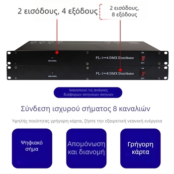 DMX ενισχυτής διανομής για φωτισμό σκηνής MX512 — 4/8 καναλιών, Beam PAR φως δέκτης-εκπομπής, μάρκα Fuli