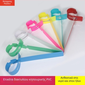 PVC έγχρωτες ετικέτες φυτών – σετ ετικετών δακτυλίων για κήπο και δέντρα