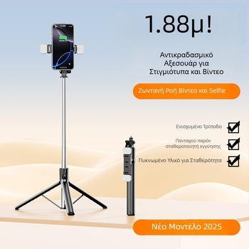 Selfie stick με ενσωματωμένο τρίποδο δαπέδου (X6 εκτεταμένη έκδοση) – ανοξείδωτος χάλυβας + ABS, Bluetooth τηλεχειριστήριο, σταθεροποίηση εικόνας, δυνατότητα προσαρμογής