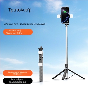 Selfie stick με ενσωματωμένο τρίποδο δαπέδου (X6 εκτεταμένη έκδοση) – ανοξείδωτος χάλυβας + ABS, Bluetooth τηλεχειριστήριο, σταθεροποίηση εικόνας, δυνατότητα προσαρμογής