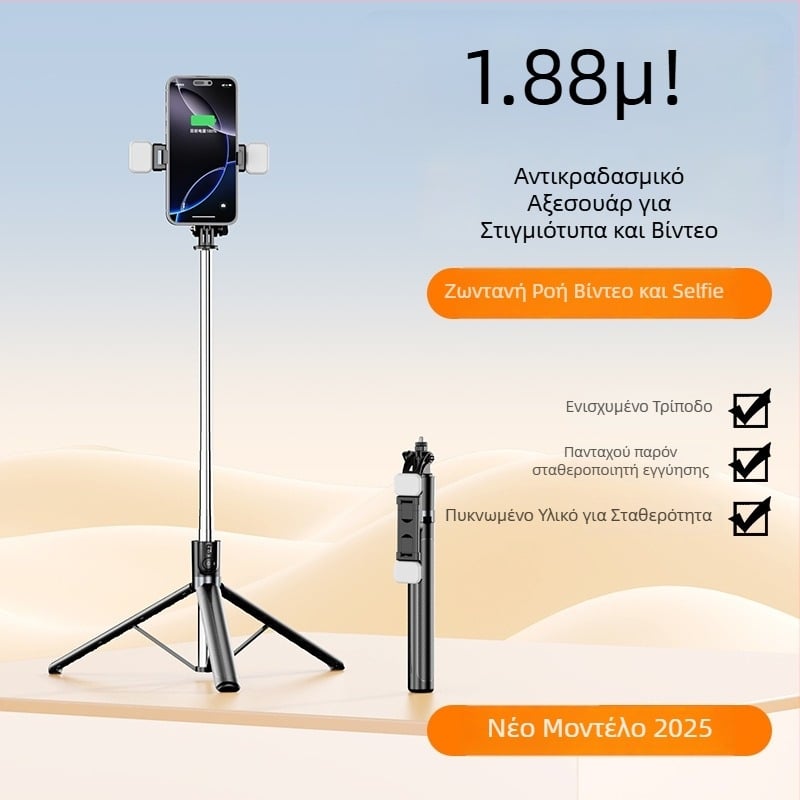 Selfie stick με ενσωματωμένο τρίποδο δαπέδου (X6 εκτεταμένη έκδοση) – ανοξείδωτος χάλυβας + ABS, Bluetooth τηλεχειριστήριο, σταθεροποίηση εικόνας, δυνατότητα προσαρμογής
