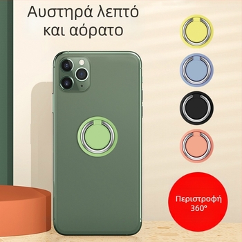 Κράτημα τηλεφώνου με δαχτυλίδι – μαγνητικό στήριγμα αυτοκινήτου και επιτραπέζιο, μέταλλο, Raufini, Υποστήριξη προσαρμογής