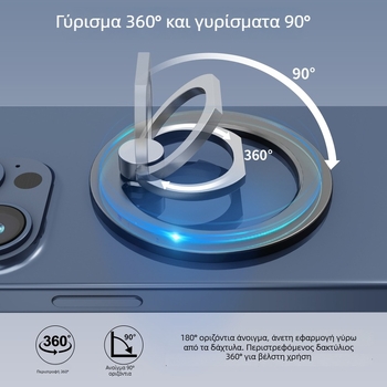 MagSafe δαχτυλιδίου στήριξης - υπερλεπτό, κράμα μετάλλων, μαγνητική πρόσδεση, συμβατό με iPhone