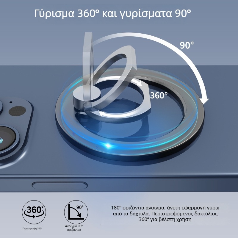 MagSafe δαχτυλιδίου στήριξης - υπερλεπτό, κράμα μετάλλων, μαγνητική πρόσδεση, συμβατό με iPhone