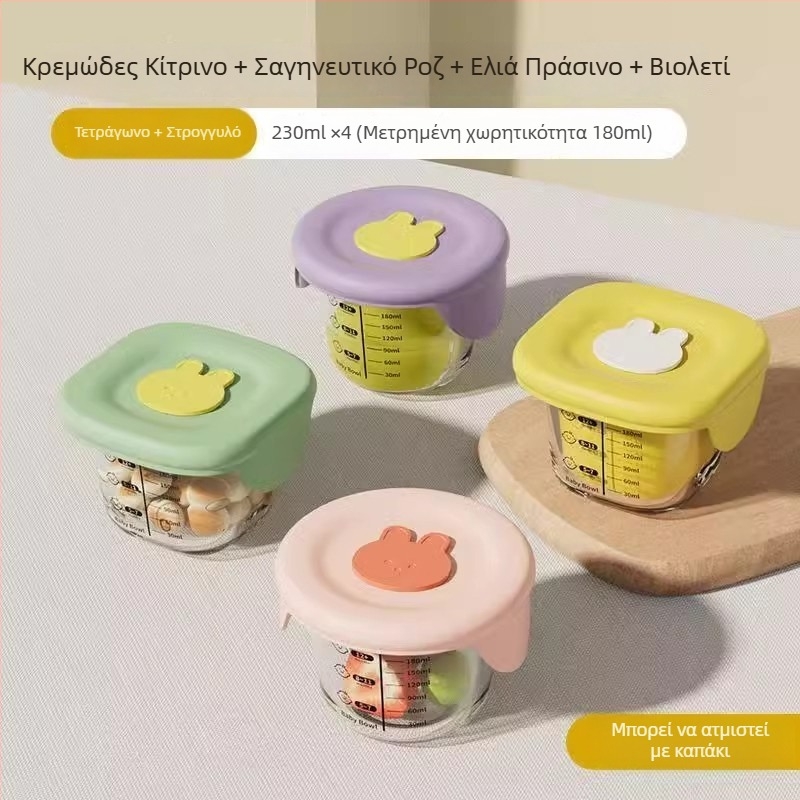 Κλειστό πλαστικό δοχείο αποθήκευσης για δημητριακά, αποξηραμένα φρούτα και σνακ; στρογγυλό, ασφαλές για μικροκύματα, 1 επίπεδο; Μάρκα Yilan