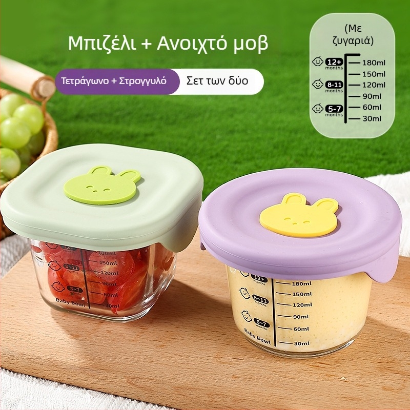 Κλειστό πλαστικό δοχείο αποθήκευσης για δημητριακά, αποξηραμένα φρούτα και σνακ; στρογγυλό, ασφαλές για μικροκύματα, 1 επίπεδο; Μάρκα Yilan