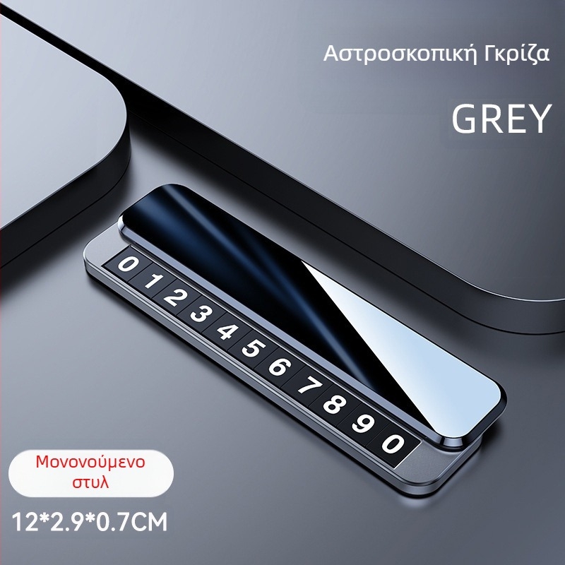 Προσωρινό σήμα στάθμευσης, σχήματος STOP, μοντέλο V6, μεταλλικό σώμα, βάση από κράμα + πολυκαρβονικό με καθρεπτιστικό φινίρισμα, δυνατότητα εκτύπωσης λογοτύπου