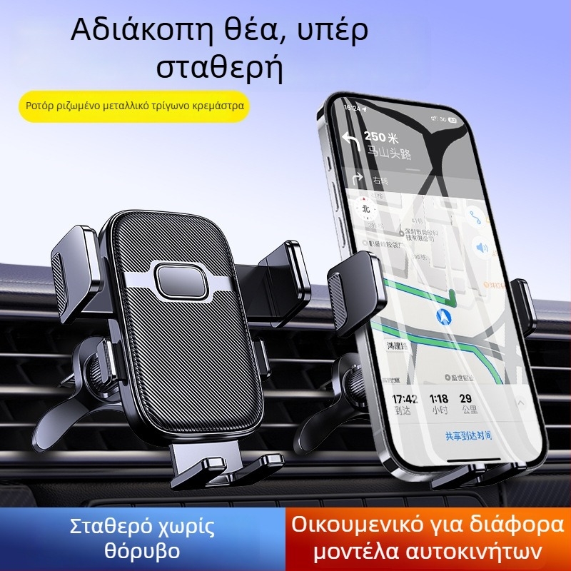 Mo jile Θήκη κινητού αυτοκινήτου - Snap-on εγκατάσταση σε αεραγωγό, Γενική συμβατότητα, Χωρίς παροχή ρεύματος