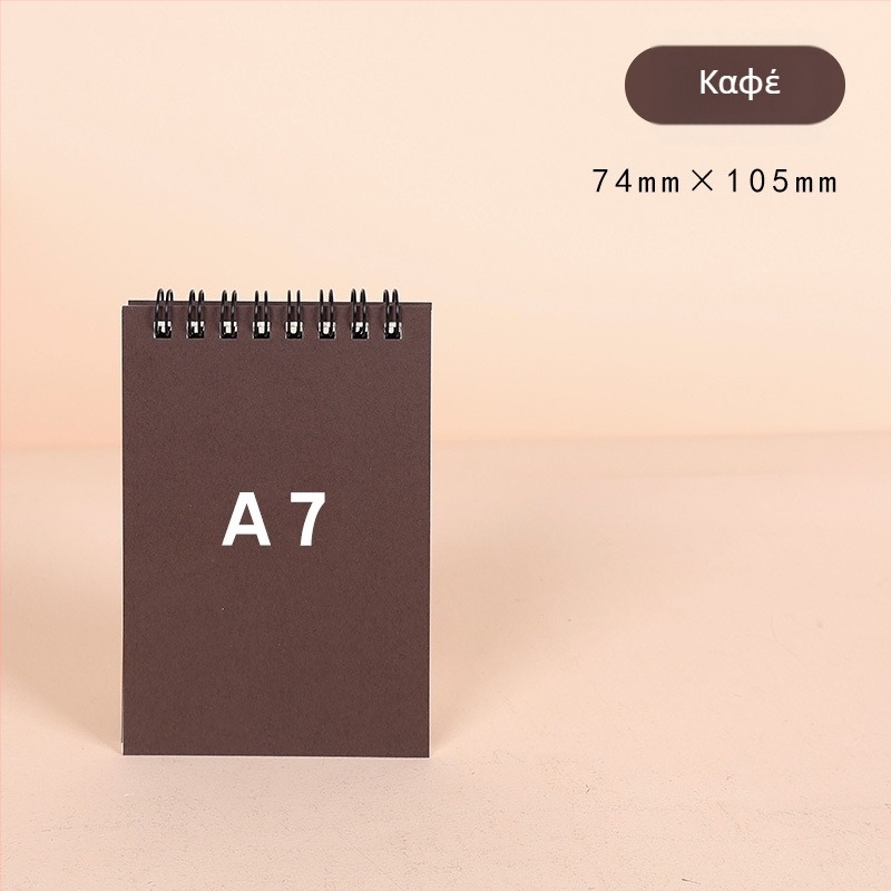 Σπιράλ σημειωματάριο από Kraft χαρτί, σειρά Kraft paper, 100 σελίδες, χαρτί 300 g/m², προσαρμοζόμενο