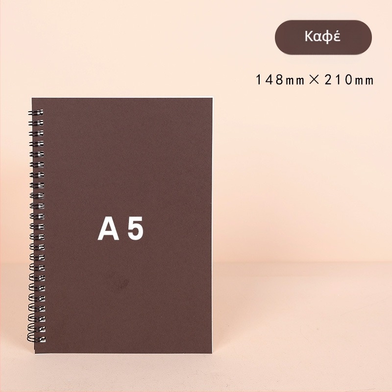 Σπιράλ σημειωματάριο από Kraft χαρτί, σειρά Kraft paper, 100 σελίδες, χαρτί 300 g/m², προσαρμοζόμενο