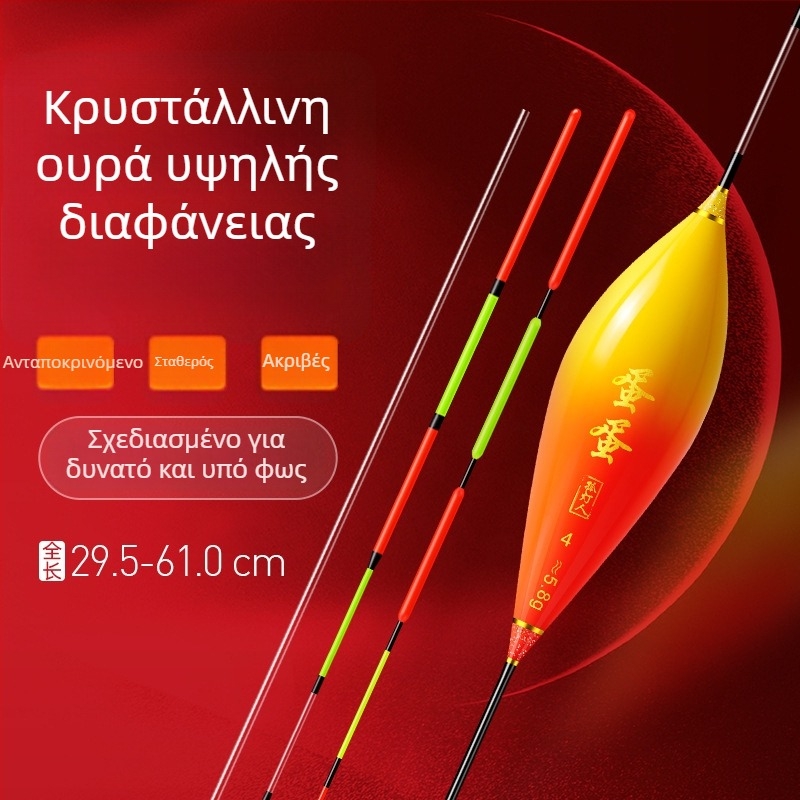 Αλιευτικός φλοτάς με κρυστάλλινη ουρά – διαφανές νανοϋλικό, κατηγορία: φλοτάρια και σημαδούρες ψαρέματος, μάρκα Lonely lamp man