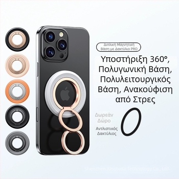 Θήκη-στήριγμα για κινητό με περιστροφή 360° · κατασκευή από PC και κράμα αλουμινίου, με δυνατότητα προσαρμογής