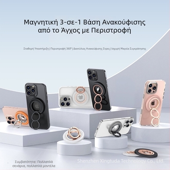 Θήκη-στήριγμα για κινητό με περιστροφή 360° · κατασκευή από PC και κράμα αλουμινίου, με δυνατότητα προσαρμογής