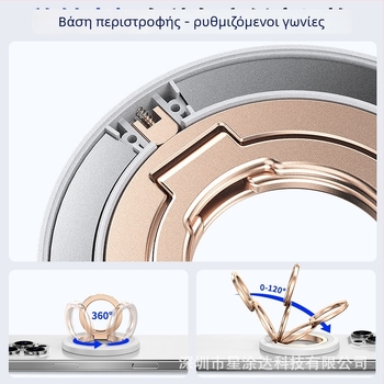 Θήκη-στήριγμα για κινητό με περιστροφή 360° · κατασκευή από PC και κράμα αλουμινίου, με δυνατότητα προσαρμογής
