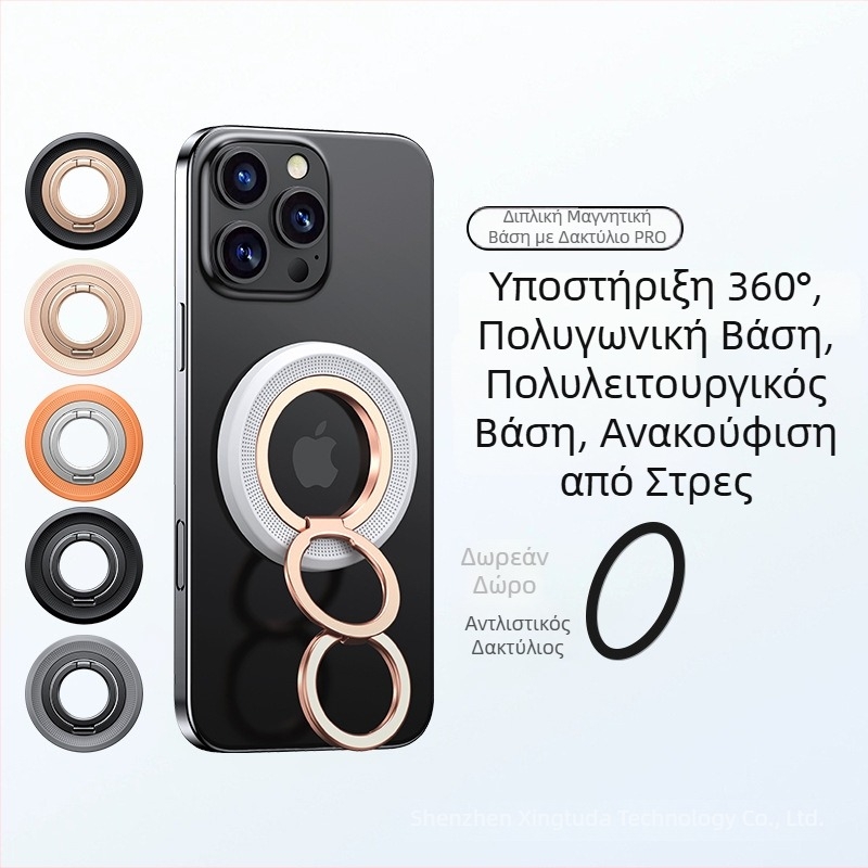 Θήκη-στήριγμα για κινητό με περιστροφή 360° · κατασκευή από PC και κράμα αλουμινίου, με δυνατότητα προσαρμογής