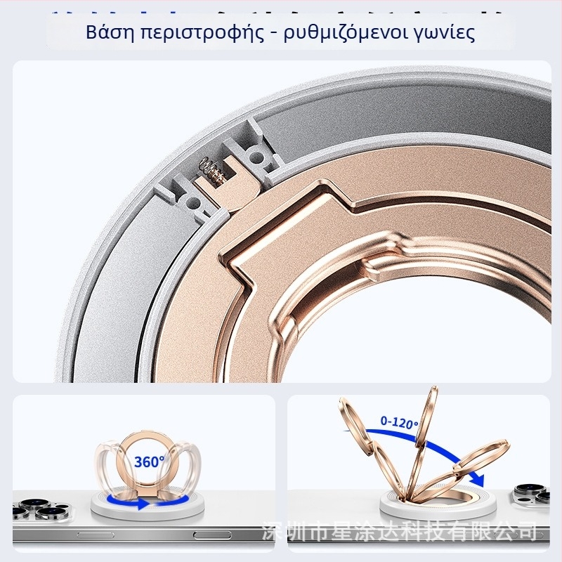 Θήκη-στήριγμα για κινητό με περιστροφή 360° · κατασκευή από PC και κράμα αλουμινίου, με δυνατότητα προσαρμογής