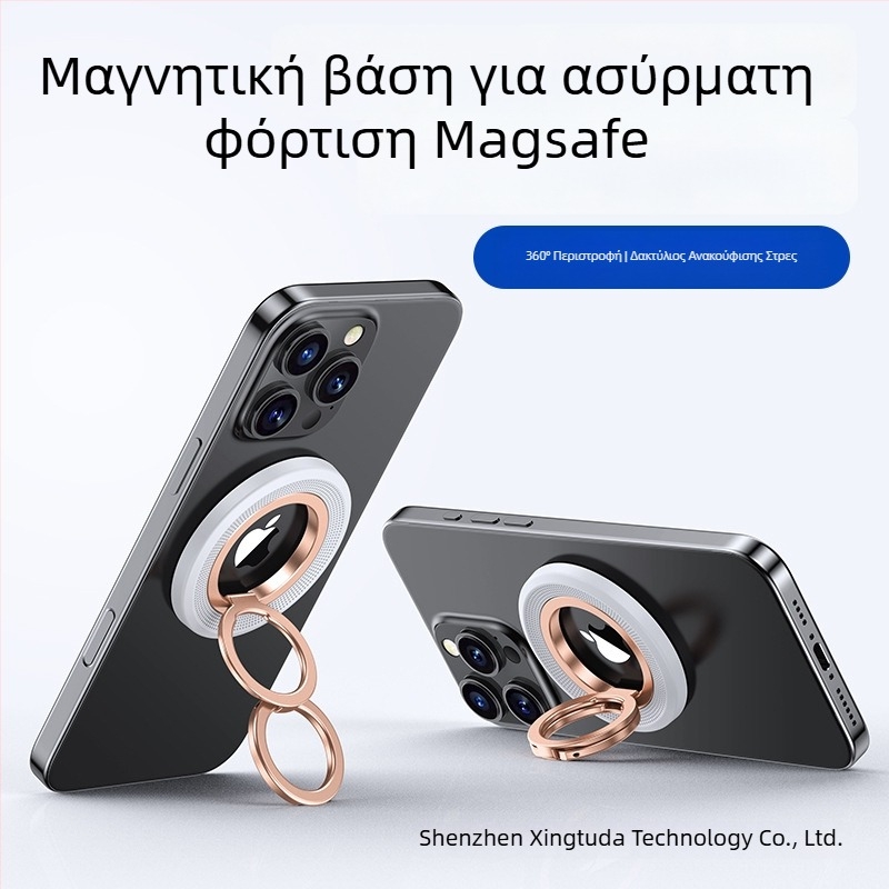 Θήκη-στήριγμα για κινητό με περιστροφή 360° · κατασκευή από PC και κράμα αλουμινίου, με δυνατότητα προσαρμογής