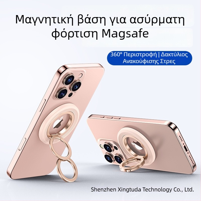 Θήκη-στήριγμα για κινητό με περιστροφή 360° · κατασκευή από PC και κράμα αλουμινίου, με δυνατότητα προσαρμογής