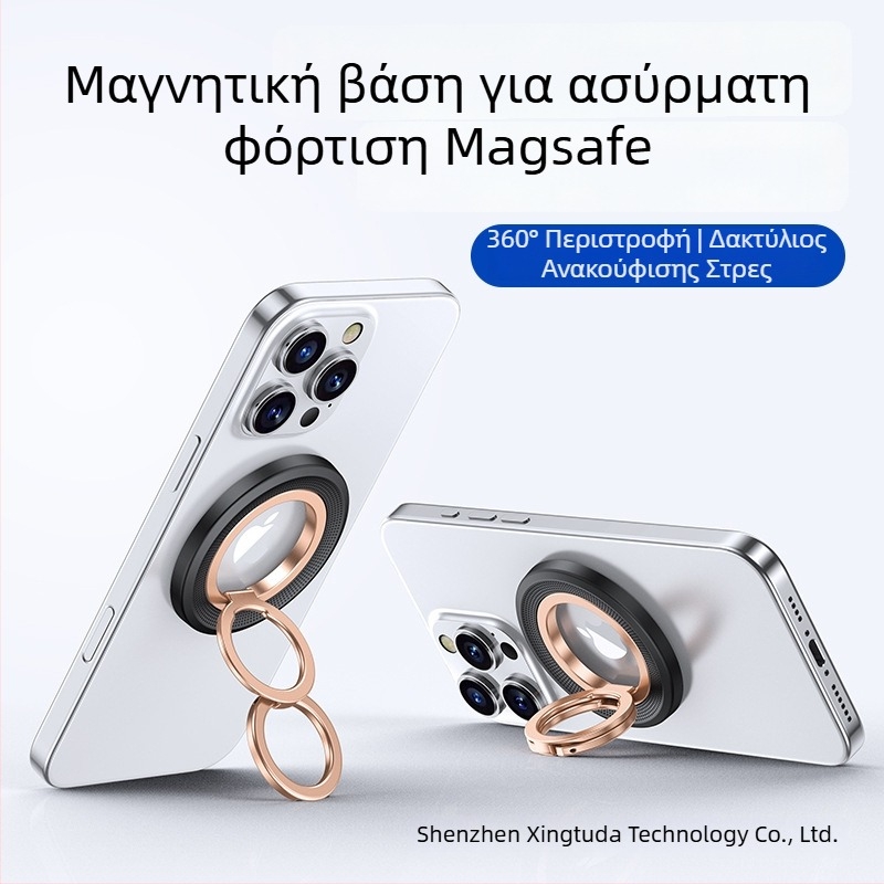 Θήκη-στήριγμα για κινητό με περιστροφή 360° · κατασκευή από PC και κράμα αλουμινίου, με δυνατότητα προσαρμογής